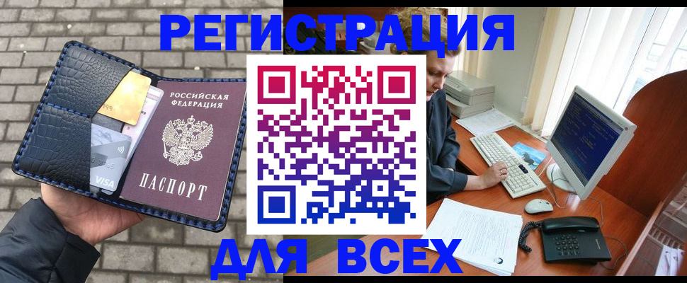 временная регистрация госуслуги в Магнитогорске