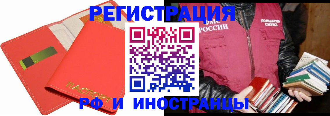 пропишу в квартире в Магнитогорске